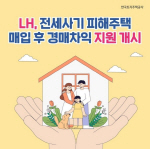 LH�� �λ����� ������� ���� ���� ���� �� �� ���� 98ȣ �þ�