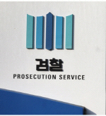 "���� ��ó ���� �ɰž�"��5�� ���� ��� ���� 70�� '�ұ��'