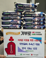 ��� ����2��, �뿵�ݼ����κ��� �� �������� ��� ��Ź �޾�