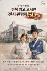 �λ� ����, '�Ҹ��� ȭ��, �� ���� ���ø�ī ��' �Ѻ��԰� �����ϸ� ������ ����