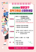 �ؿ�뱸, 2026�г⵵ ���л��� �����������ݡ� ����