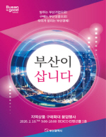 ���λ��� ��� �λ��� ��١� �, ������ǰ �켱���� 140����� �¼�