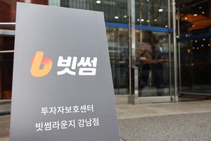 ���� ���Ρ���� ���� �Ϸ� �� ���ӡ��ݰ��� �������� ���Ρ� ������ ����