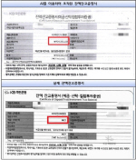 AI�� �ܰ������� ������ 20�� ����, ���� ���ϼ���� �ٽ� ���ӱ��