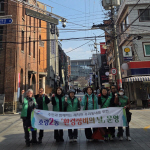 �ʷ�2�� ����������������ȸ?�γ�ȸ, ������ ���� ȯ������ �ǽ�