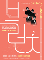 ������ȭȸ��, ��11�� �귱ġ �ܼ�Ʈ 2�� - ī����ġ�� & ���ҵ� ����