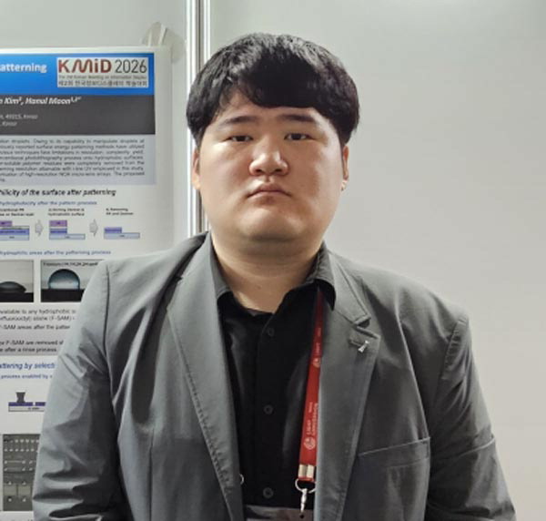 동아대 산학협력단 연구원 수상 관련 이미지