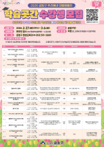 �λ� ������, 2026�� �츮���� ��������͡��н������� ������ ����