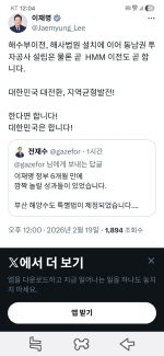 [�����] � "HMM�� �� �λ� ����"