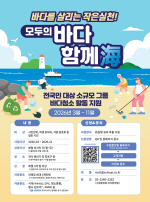 �ڹ������� �ؾ羲���� �����ϴ� ��ü, �ִ� 100�� �� �޴´�