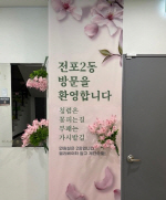 ����2��, û������ ���ϴ� �ɱ��� ���ۡ�2026�� ���� û�� ��õ ����ȭ