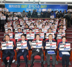 '찴���� ������� ����' ����ġ�"�������� �ϼ��� ��"