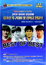 ���� 20�� �ʵ�� �� ��������10ȸ ����ȯ�� 'ű����'