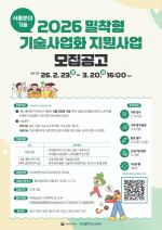 ����� ��� �����ް��� ���ȭ ����ٸ� ������� �޹�ħ�� �ʿ䡱