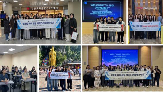 부산보건대학교, 혁신지원사업 '글로벌리더드림 해외연수' 성과 공유 - 뉴스 썸네일 이미지