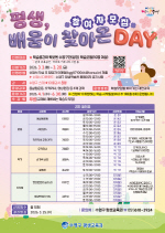 ������� �� �ձ�������������, �����, ����� ã�ƿ� DAY�� ��ݱ� ������ ����