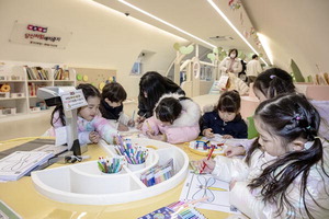 �λ�ùΰ��� ���� ������ Ű��ī�䡯 �������