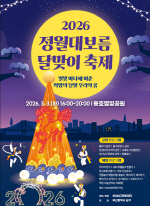 2026�� ������ �����뺸�� �޸������� ����