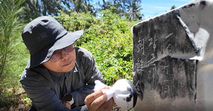 â¿ø´ë, ÇÏ¿ÍÀÌ ¸¶¿ìÀ̼¶¼ µ¶¸³¿îµ¿ 34¸í ¹ß±¼¡¤¼ÈÆ ½Åû