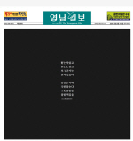 [�����] ��������, PK�� TK�� �� �ظ��ϰ� �ٸ���