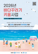 ����̡�û�ҳ��, ���Ƹ� Ȱ�� ���� �ؾ� �߿伺 ���޾� �����䡱