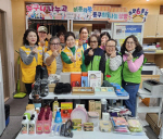 ���������ڻ� �λ����� �ʷ�6�� ����ȸ, ��������������������� ����ǰ �� ��Ź