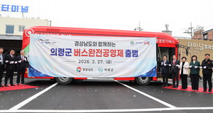 ��� ��¥���Ƿ�, �泲 ù ��������������