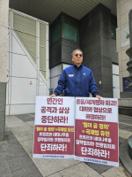 �λ� �ùδ�ü, ���̱��� �̽����� ��ħ�� ���ˡ� �ﰢ �ߴ��ؾߡ�