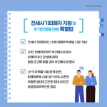 LH�� �λ����� ������� ���� ���� ���� 500ȣ �Ѿ