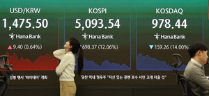 �ڽ��� ��Ʋ �� 1150P ������9��11������ ���ߴ�(����)