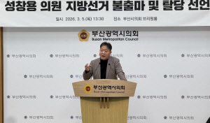 ����� ����϶� ��â�� �λ���ǿ��� ���� ���� Ż��