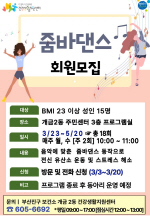 �λ��������Ǽ� ����2�� �ǰ���Ȱ�������� ���ܹٴ����� ������ ����