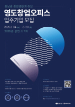 2026�� ��ݱ� ���� â�����ǽ� ���ֱ�� ����