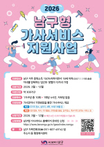 �λ� ����, ��2026�� ������ ���缭�� ��������� ����