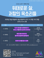 ���忡�� ������ ��̴���: ���·ο� ��, ������ ��Ҹ���