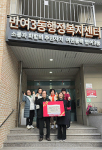 �ؿ�뱸 �ݿ�3�� �������ȸ, ���Ź�� ���� 100�� �� ��Ź