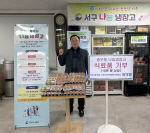 �湫�� �ִ��� ��(�ֹ���ġ����ȸ ������), ������ ������� �ķ�ǰ ���