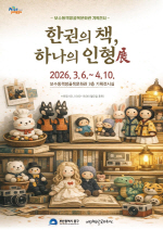 ������å����ȭ�� ��ȹ���� ���ѱ��� å, �ϳ��� �������� ����