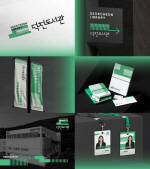 ���ƴ� �ε�����п� ������ ���������, ���� 3�� �����λ� ��iF ������ ����� 2026�� ���� ����