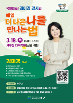 ����, ��194ȸ �����̷���ī���� ��̰� ���� ��û ������ �� ���� ���� ������ ����