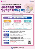 ���Ŵ��б�, ��50+�����缳����С� 2�� ������ ������ �����ֱ� ���� ������ �缺