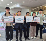 ����2��, �������Ⱑ�� �߱� ��������ȸ���������� ���� ķ���Ρ� �ǽ�