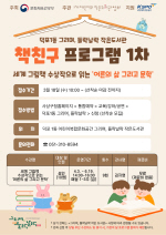 ����1�� ���׸���, ������� ������������ ��ü�� ��åģ���� ������ ����