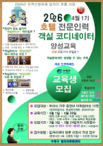 ��������� ���� �������� ������, ȣ�� �����η� �����ڵ� �缺��� 1�� ������ ����