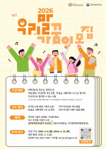 ���ƴ� ���ȭ��, �� 12�� �λ� �츮�� ������ 31�ϱ��� ����