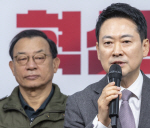 "���ƿ��� ������ ����������", �������� �嵿�� ��ǥ ����ȣ�� �����޽���