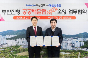 ������޾� �����ܿ䡯 �λ����� �������