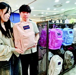 ������ å���桯���� �ٸ���ġ�������׶� �� �귣�� ������� ����