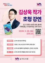 �λ� ����, ���� ����(�۰�) ��û ����ȸ ����