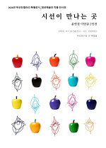 �λ�����, û�⿹���� 2���� ���ü��� ������ ���� ����